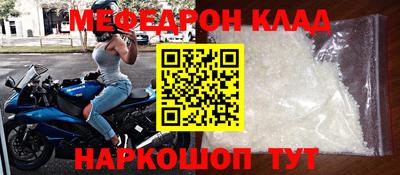 индика Новозыбков