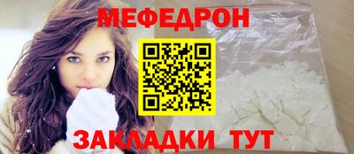 мяу мяу мука Новокубанск