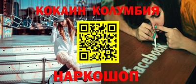 индика Новозыбков