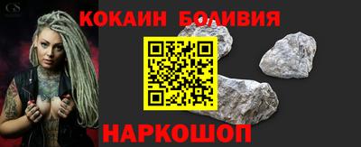 индика Новозыбков