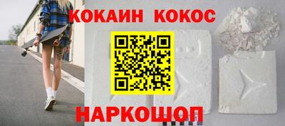 индика Новозыбков