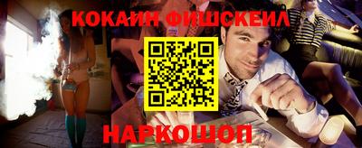 мяу мяу мука Новокубанск