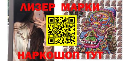 мяу мяу мука Новокубанск