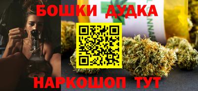 мяу мяу мука Новокубанск