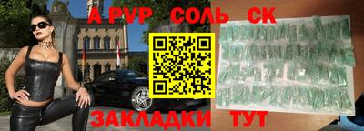 прущий лед Новодвинск