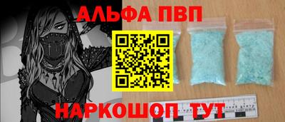 индика Новозыбков