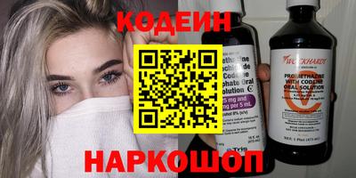 прущий лед Новодвинск