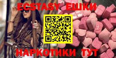 мяу мяу мука Новокубанск