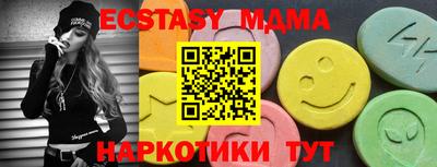 индика Новозыбков