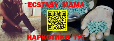 мяу мяу мука Новокубанск