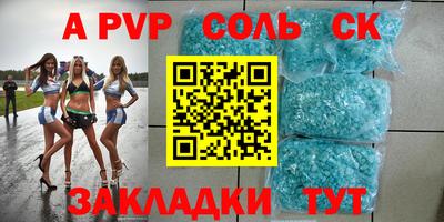индика Новозыбков