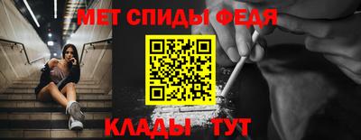 мяу мяу мука Новокубанск