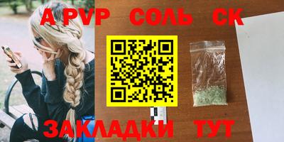 прущий лед Новодвинск