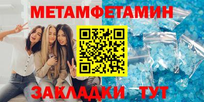 прущий лед Новодвинск