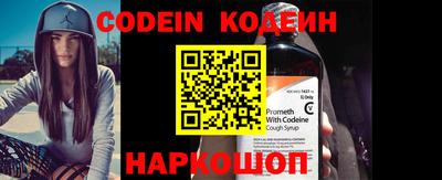 индика Новозыбков
