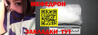 индика Новозыбков