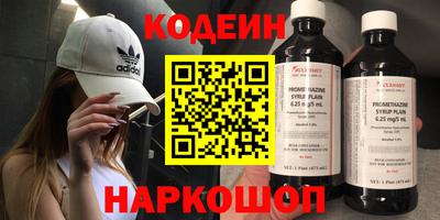 мяу мяу мука Новокубанск