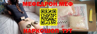 индика Новозыбков