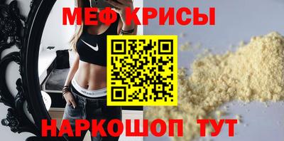 индика Новозыбков