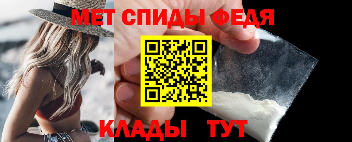 Первитин Декстрометамфетамин 99.9% Уссурийск