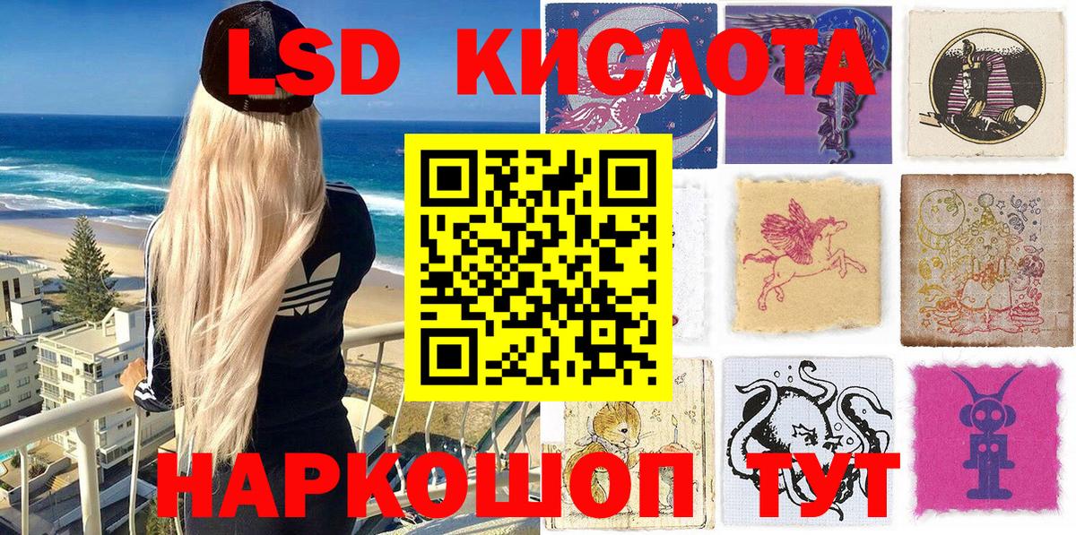 Марки N-bome 1500мкг  Вход с VPN  Уссурийск  Марки N-bome 1500мкг 