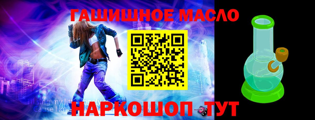 Дистиллят ТГК жижа Уссурийск